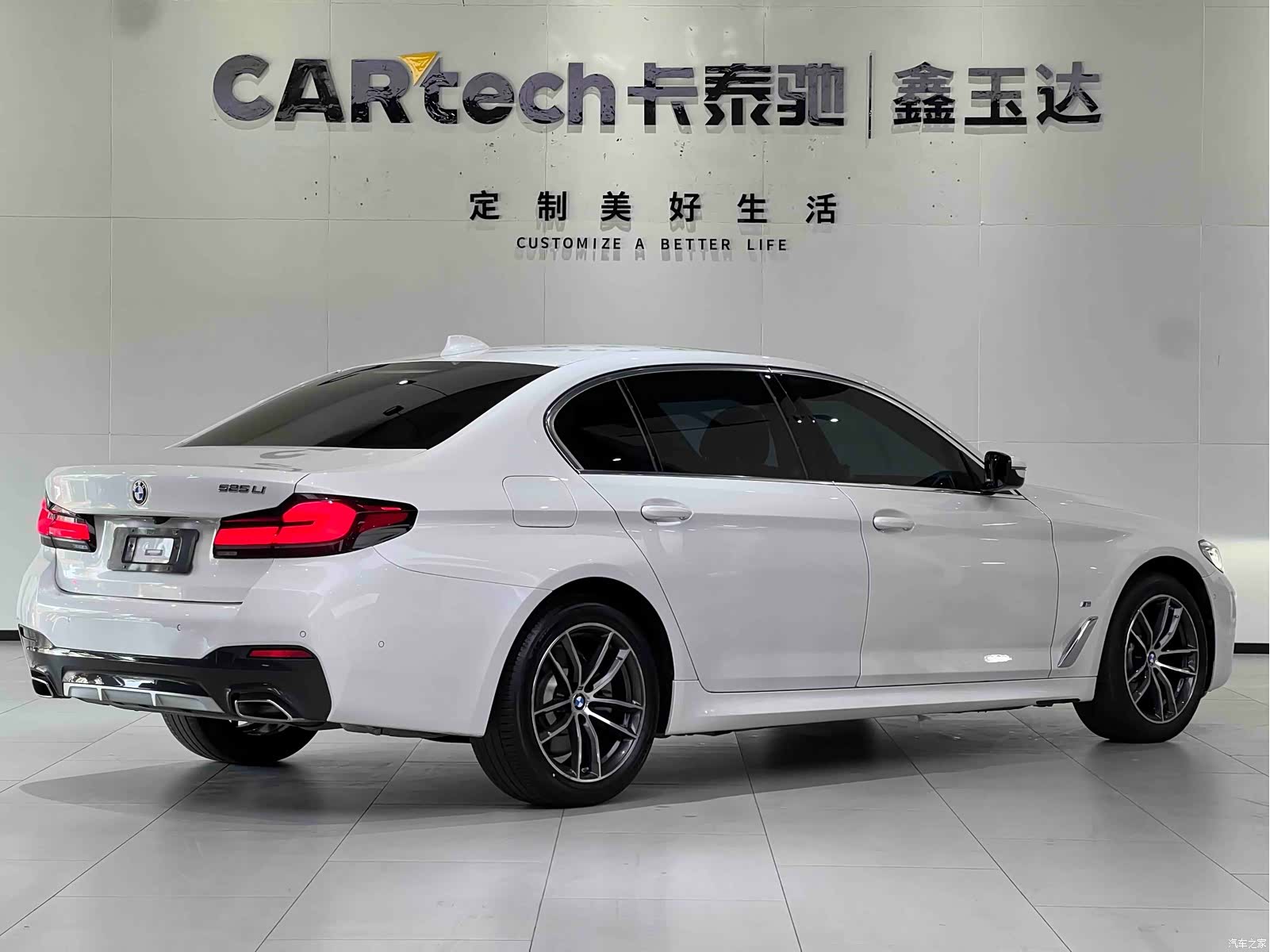 BMW 5 Series, 2022 4