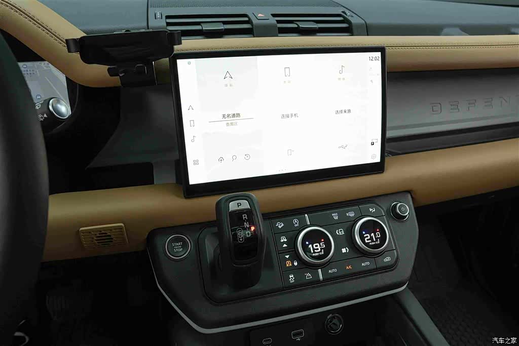 Land Rover Defender, 2024 8