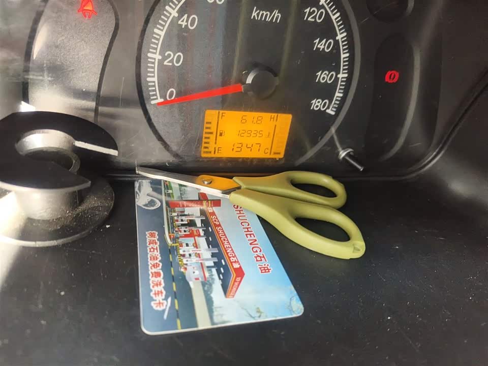 Wuling Light of Wuling