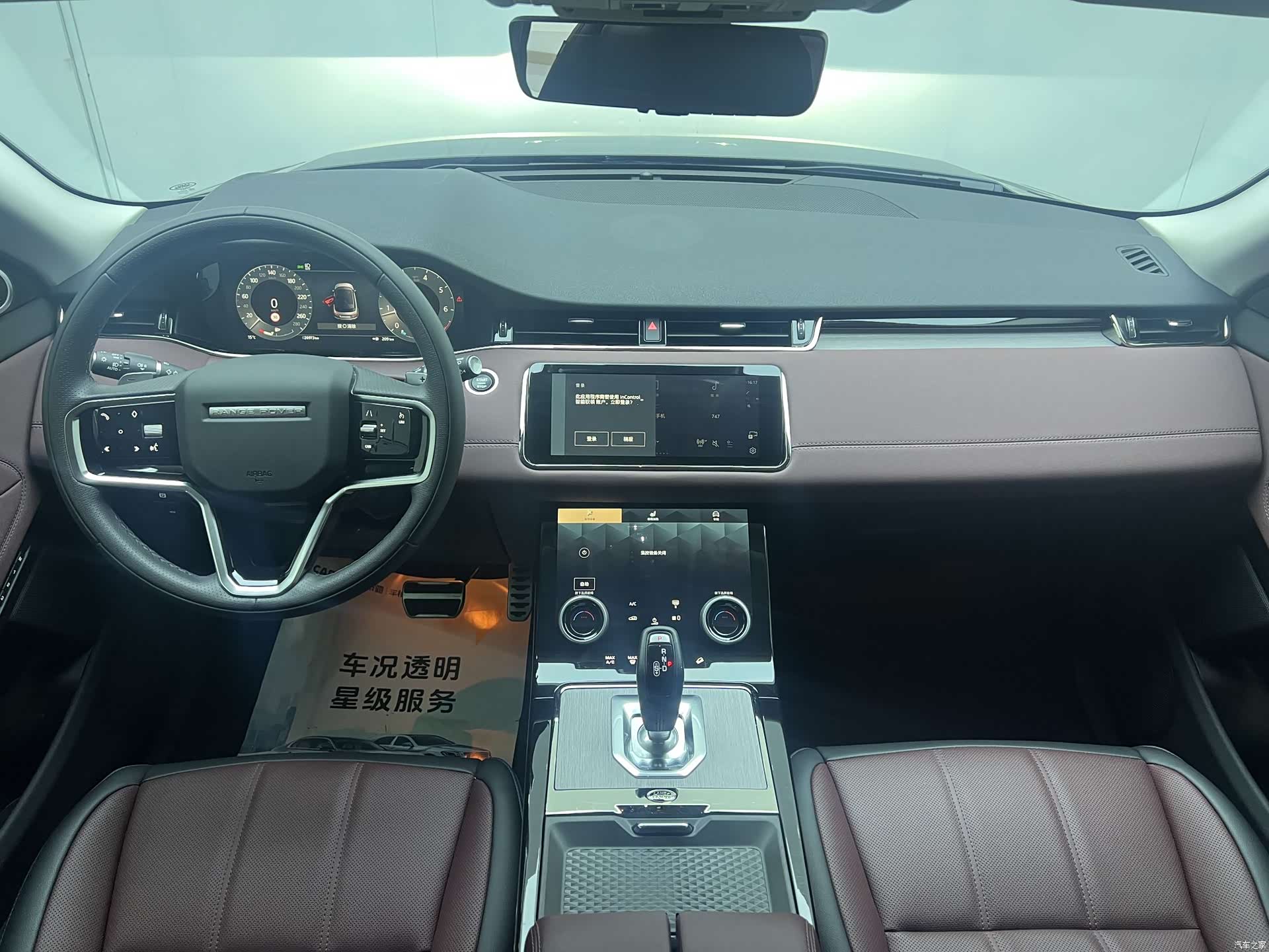 Land Rover Range Rover, 2024 9
