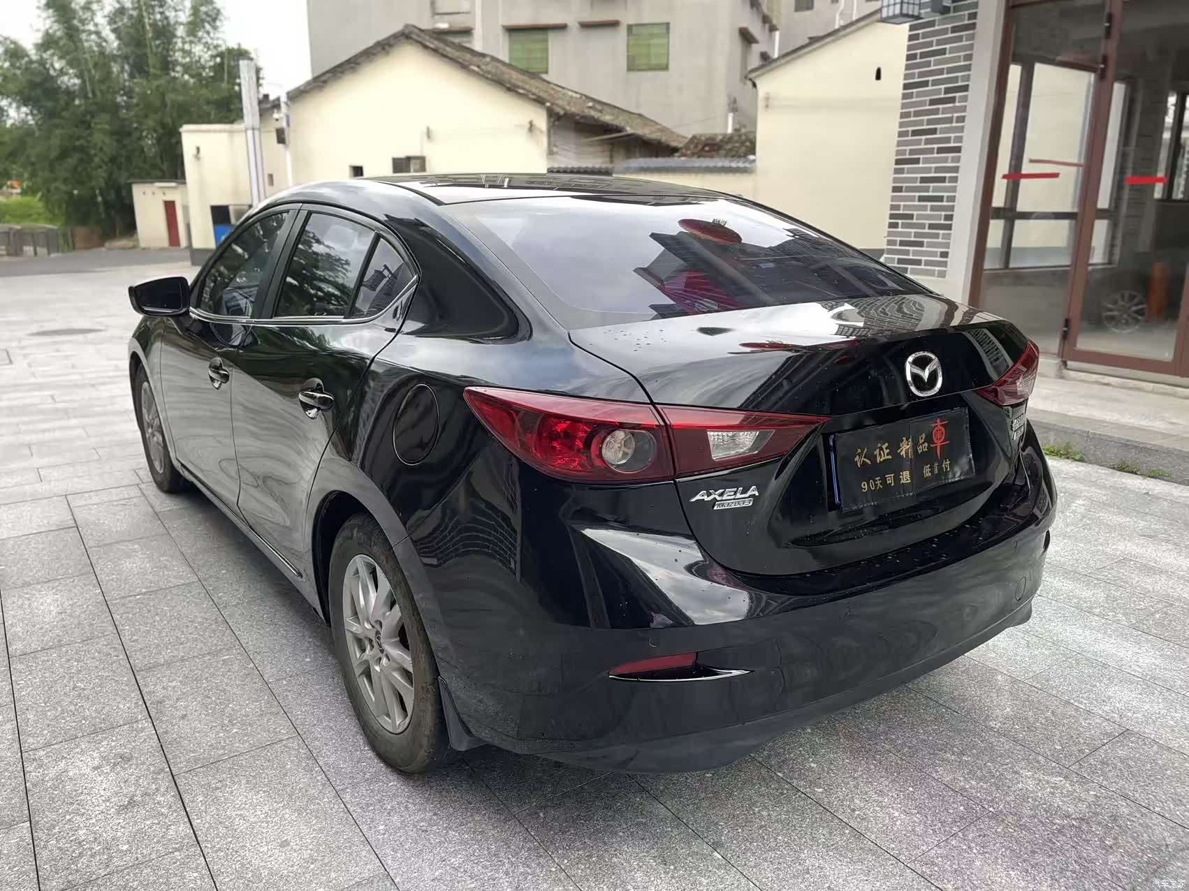 Mazda Mazda3, 2016 3