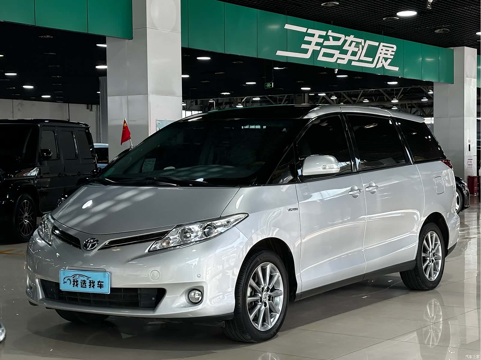 Toyota 7, 2012 1