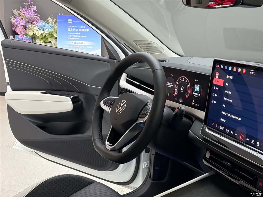Volkswagen Sagitar, 2026 13