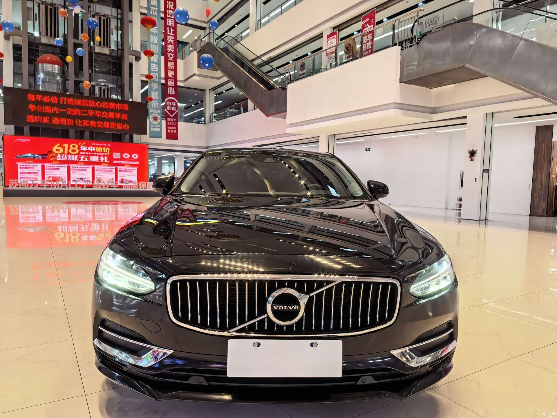 Volvo S90, 2018 3