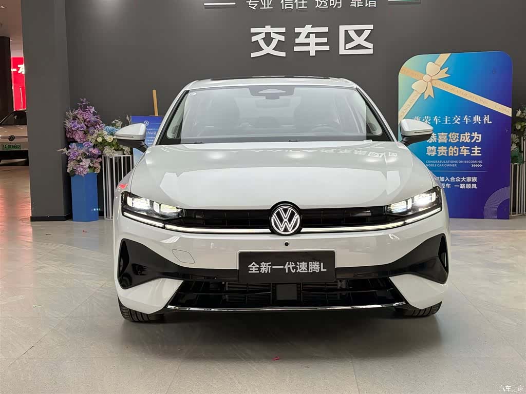 Volkswagen Sagitar, 2026 2