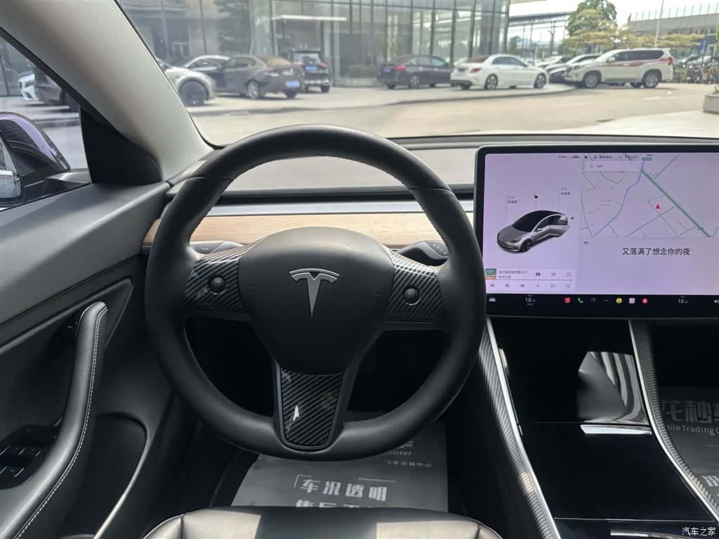 Tesla Model 3, 2020 8