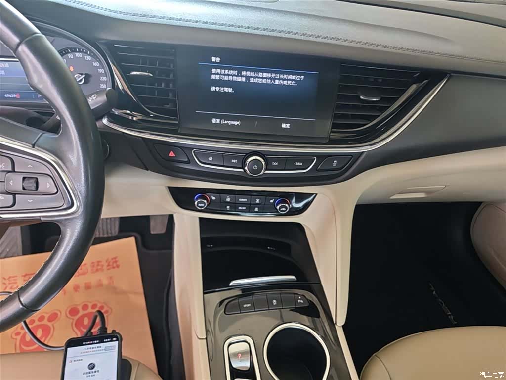 Buick Regal, 2021 13