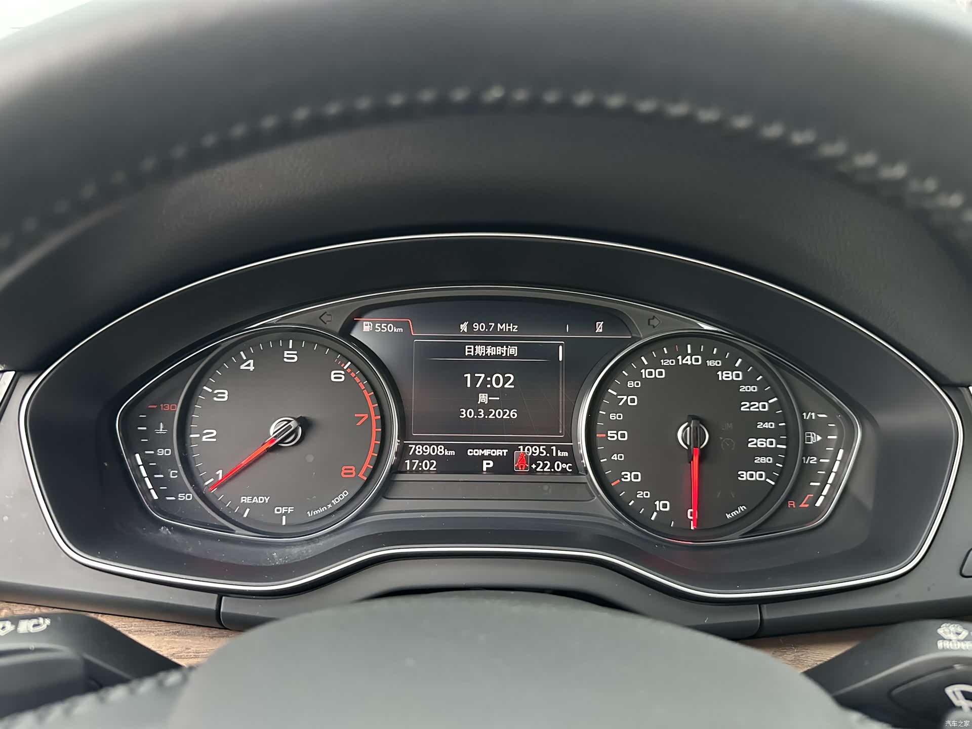 Audi Q5L, 2021 17