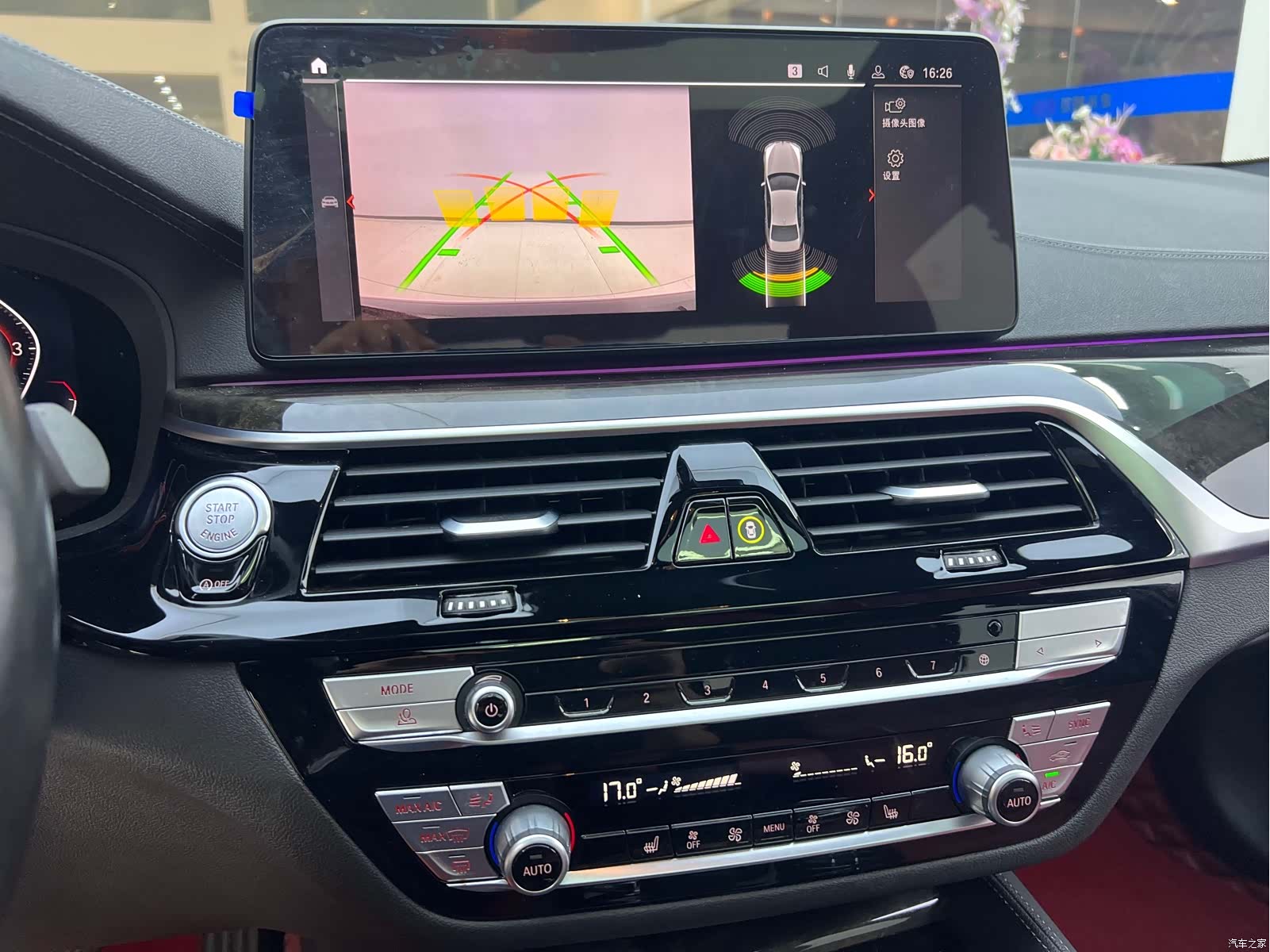 BMW 5 Series, 2022 12