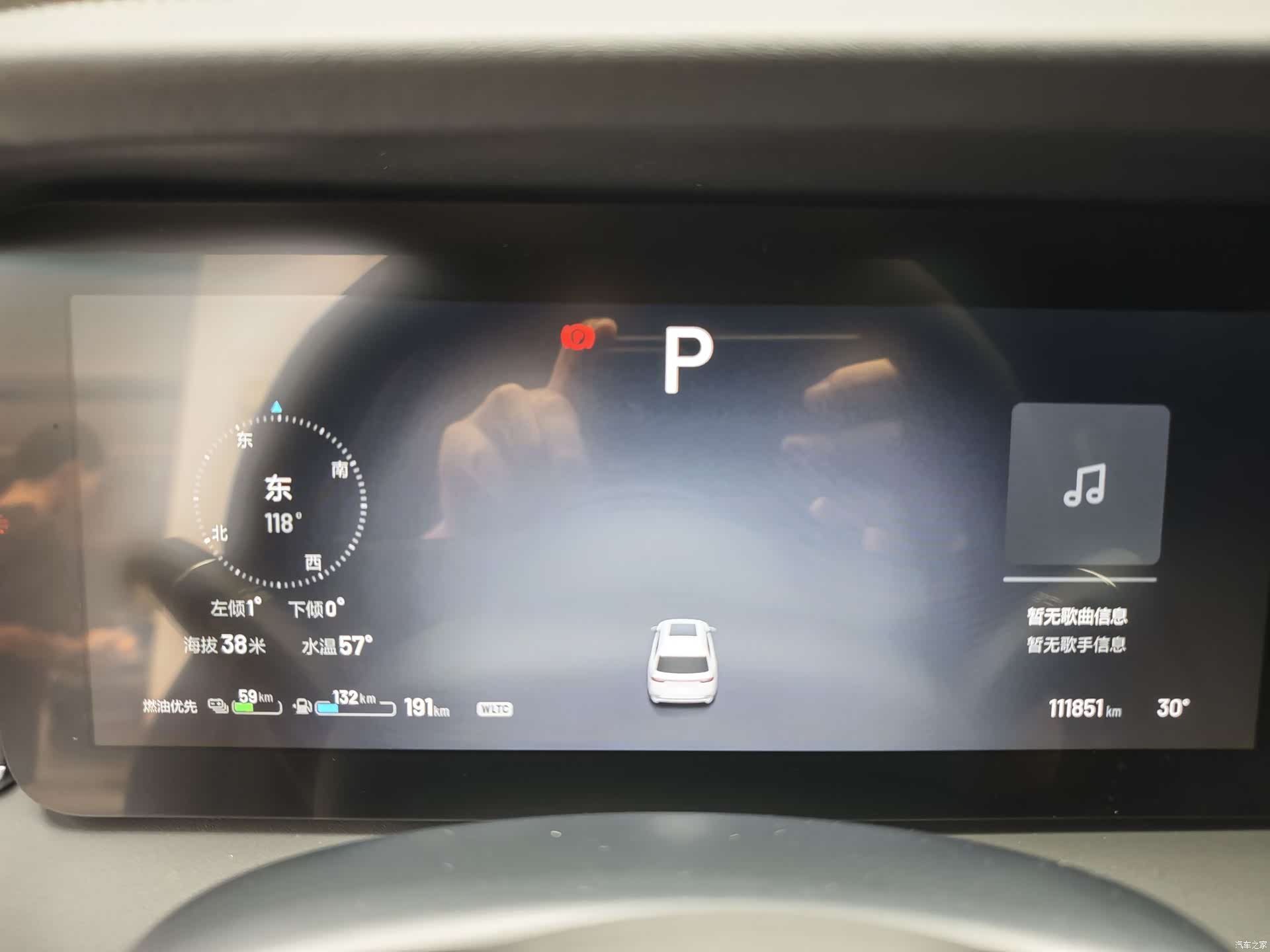 Li Auto ONE, 2020 8