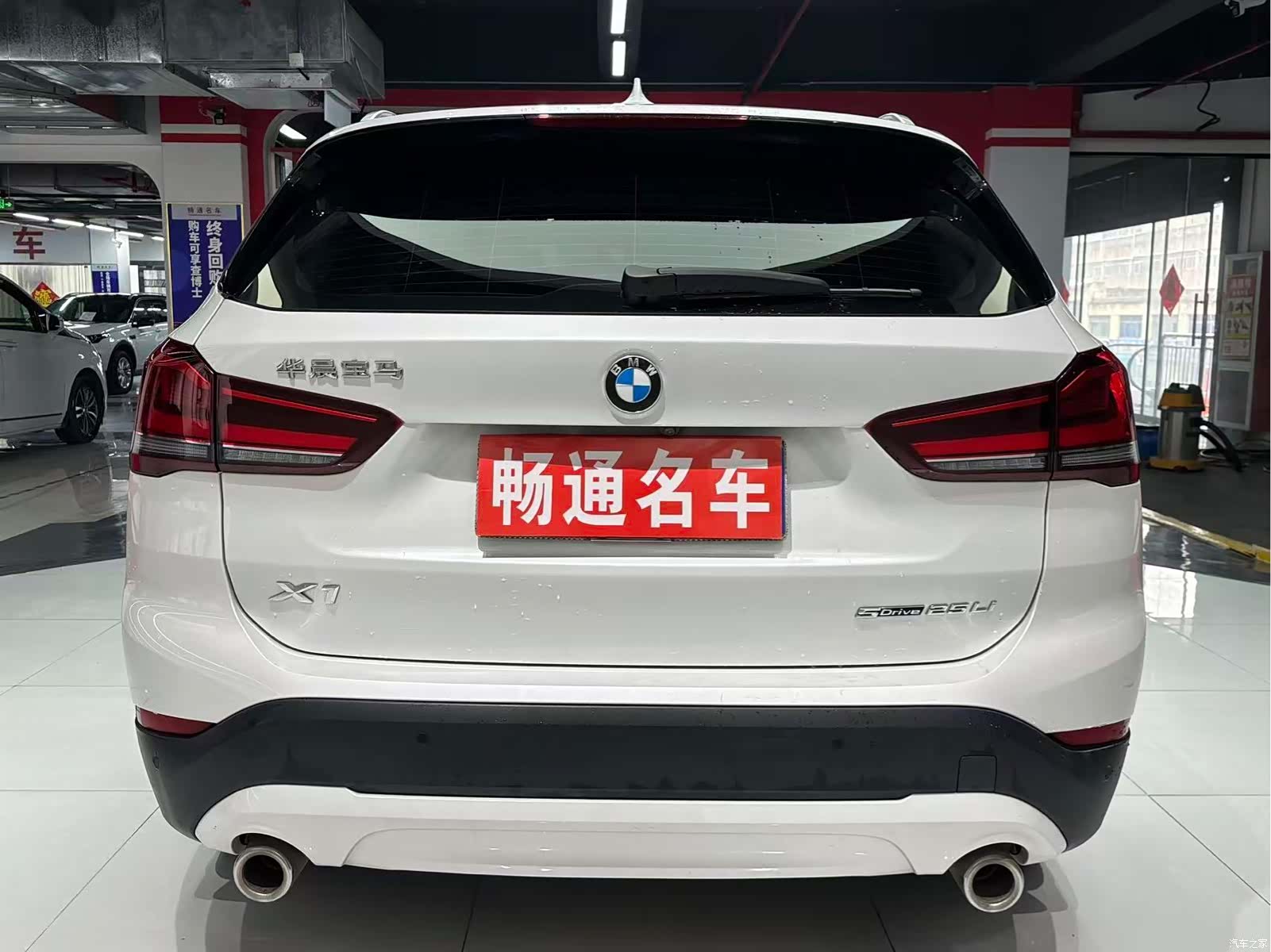 BMW X1, 2020 7