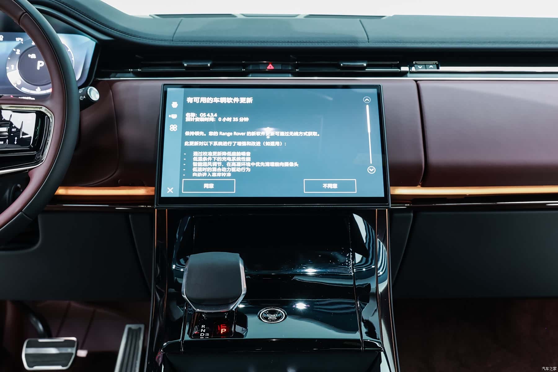 Land Rover Range Rover, 2025 16