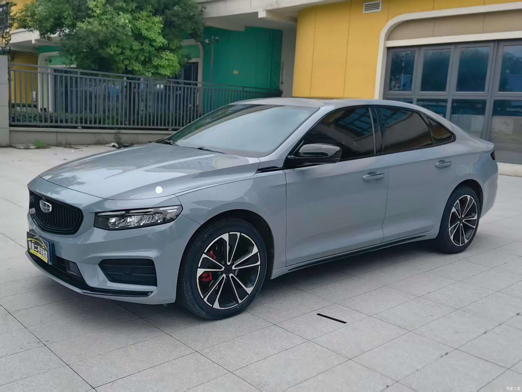 Geely Preface