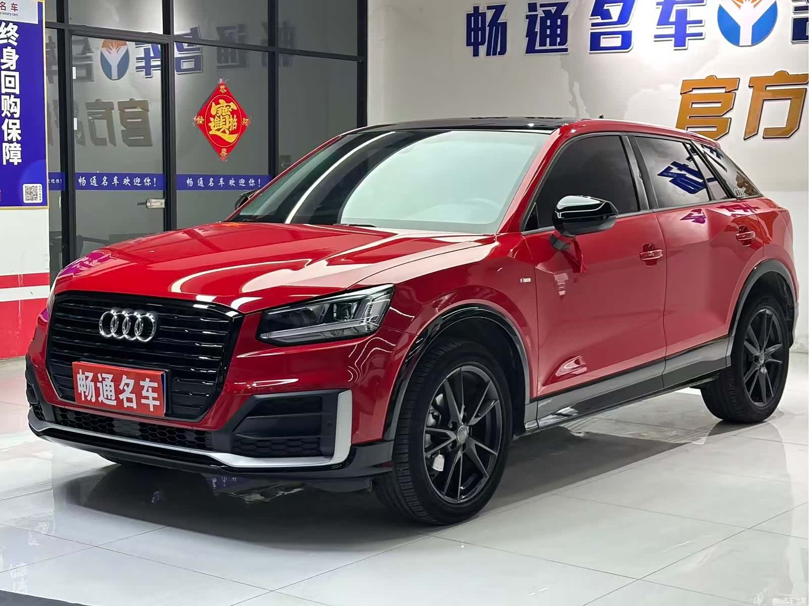 Audi Q2L, 2021 3