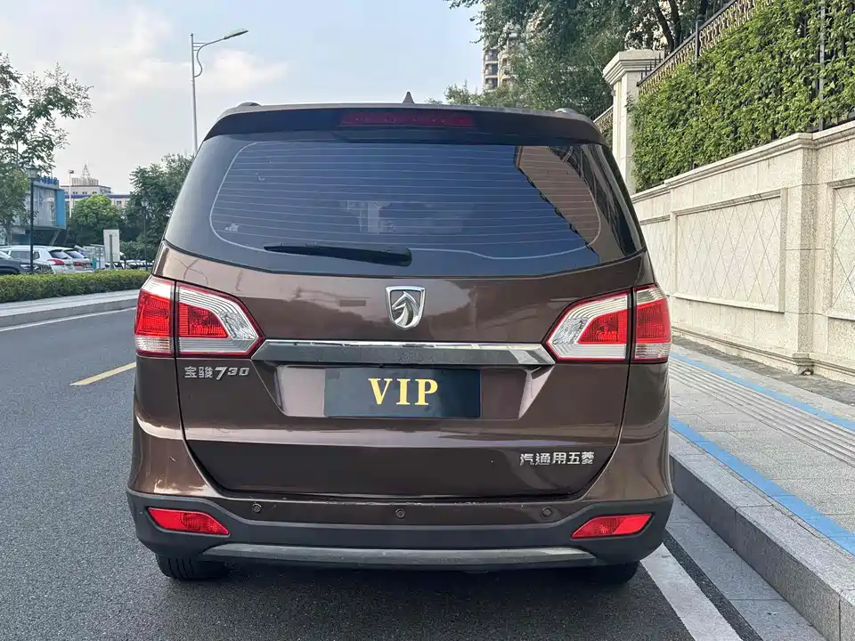 Baoding 730