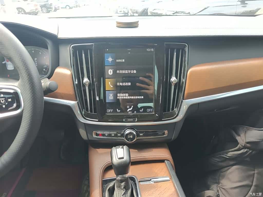 Volvo S90, 2020 13