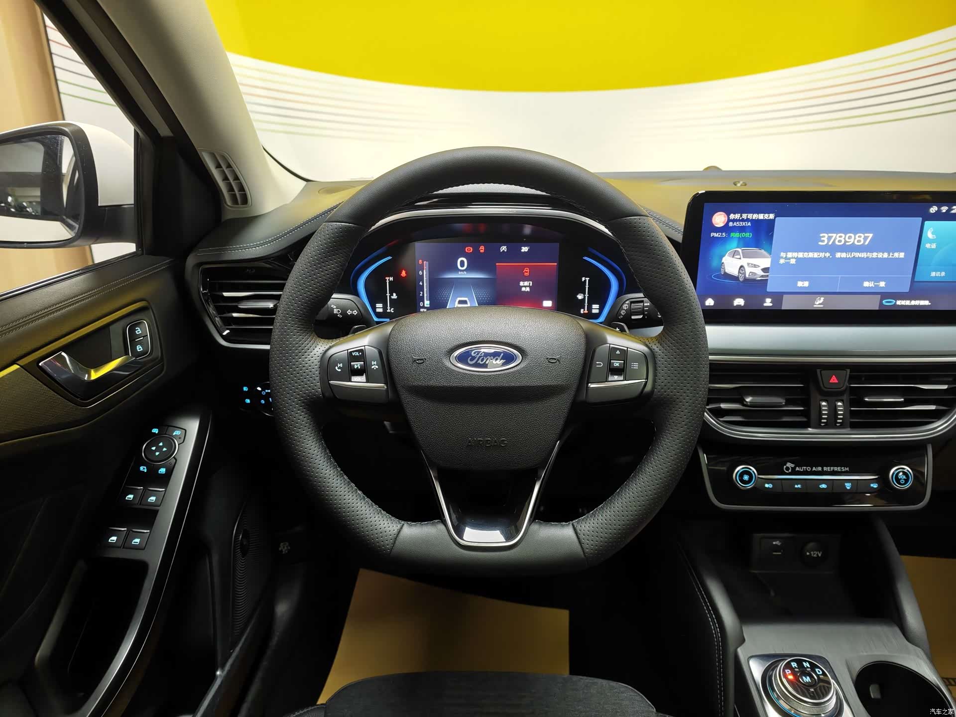 Ford Focus, 2022 9