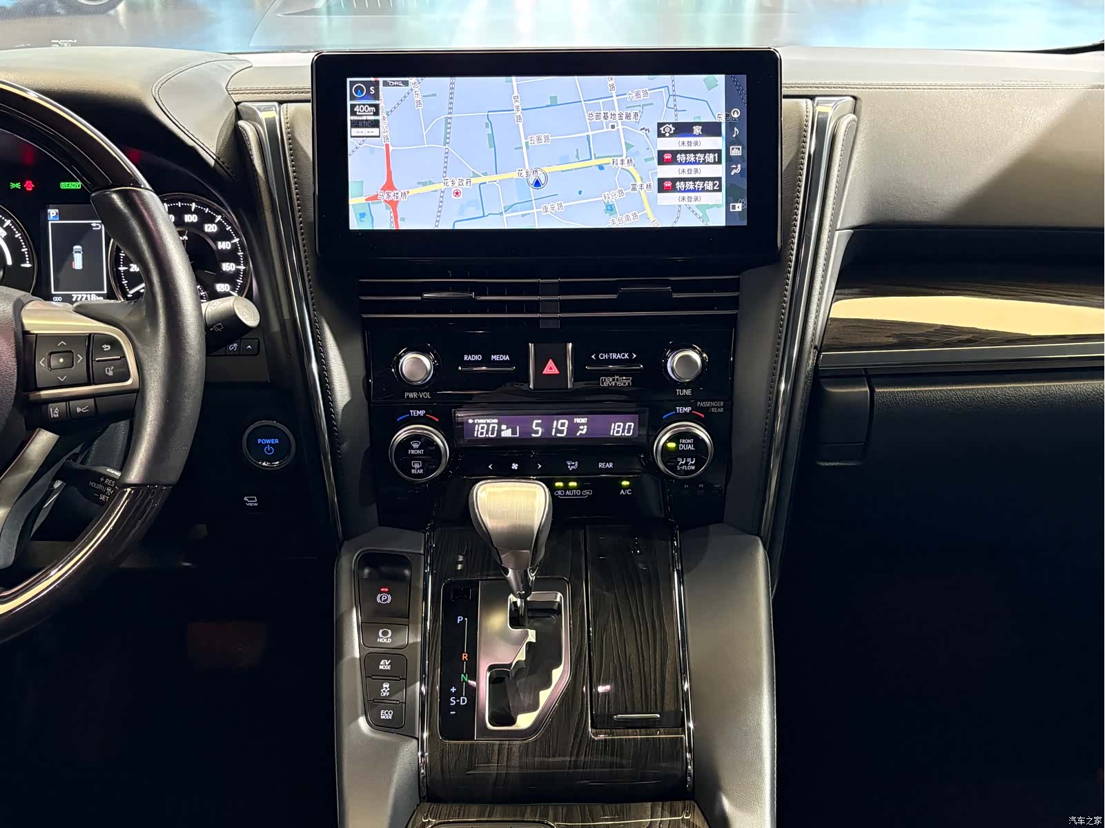 Lexus LM, 2021 10