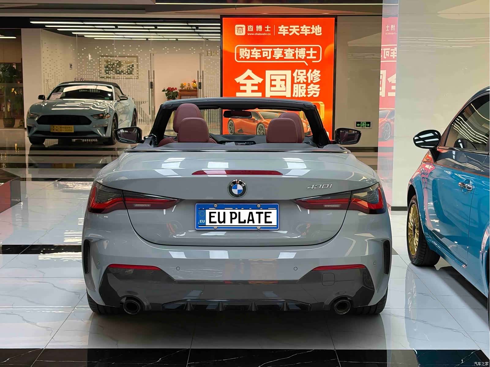 BMW 4 Series, 2023 3