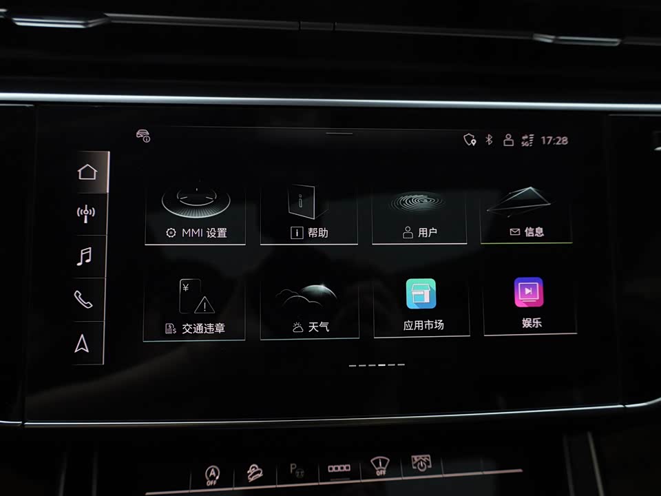 Audi Q8 Audi Q8