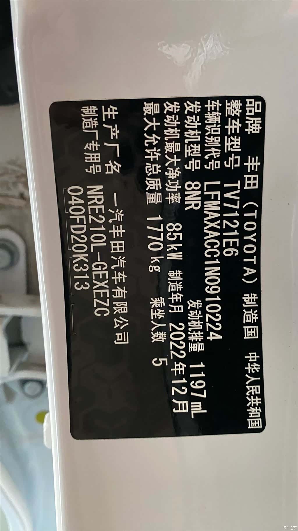 Toyota Corolla, 2022 7