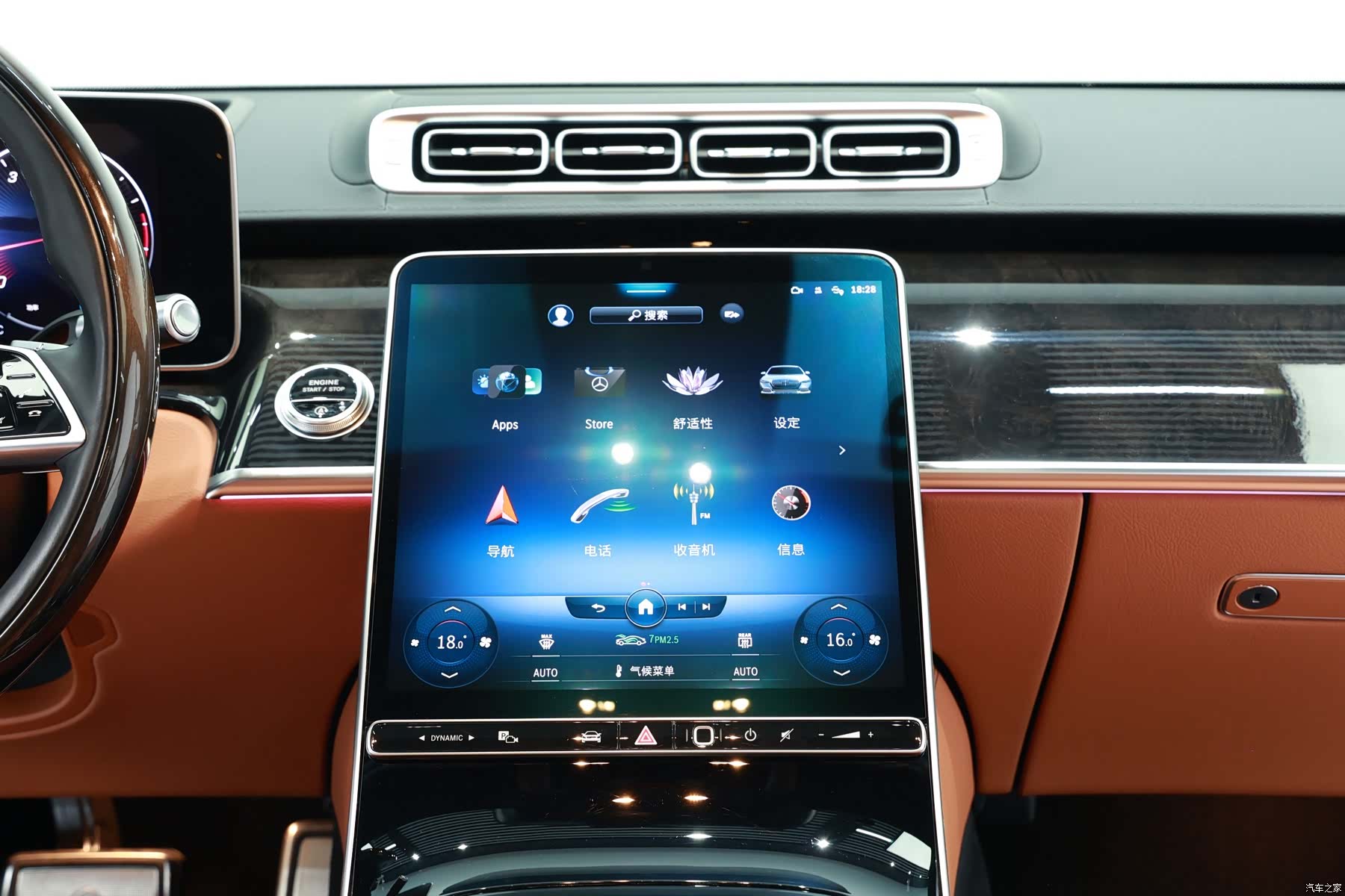 Maybach S-Class, 2022 13