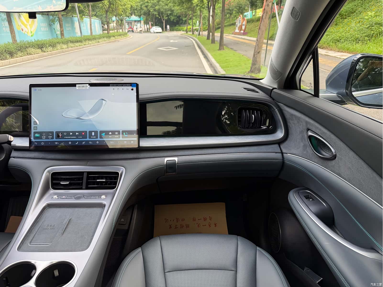 BYD HiAce, 2026 14