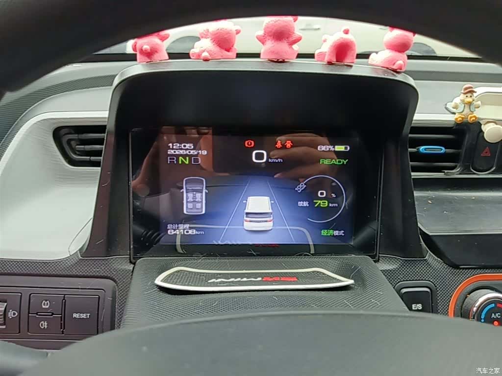 Wuling Yuan, 2021 12
