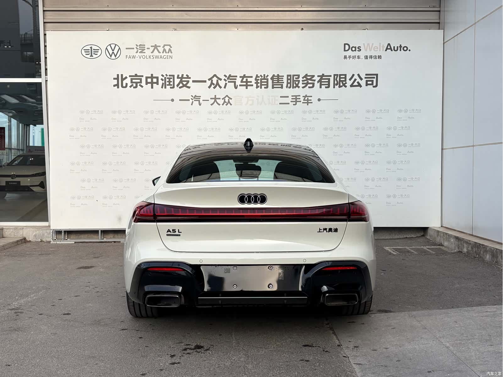 Audi A5, 1900 13