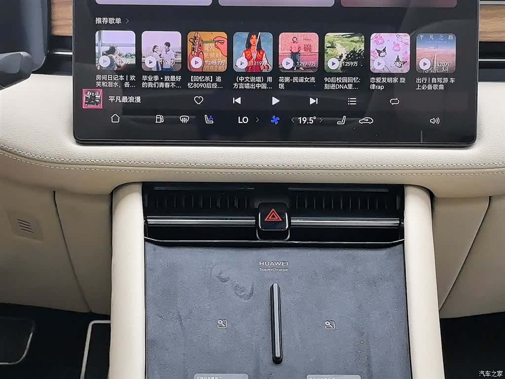 AITO M7, 2024 12