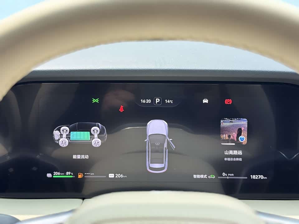 AITO Ask the world M5