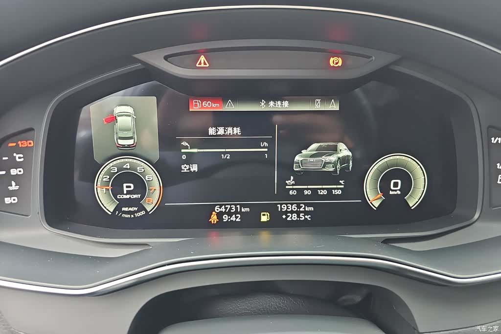Audi A6L, 2023 14