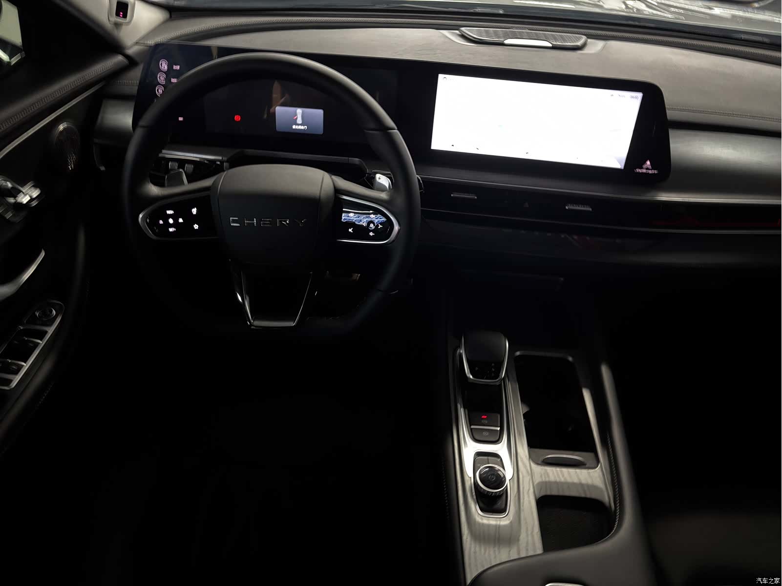 Chery Arrizo 8, 2024 6