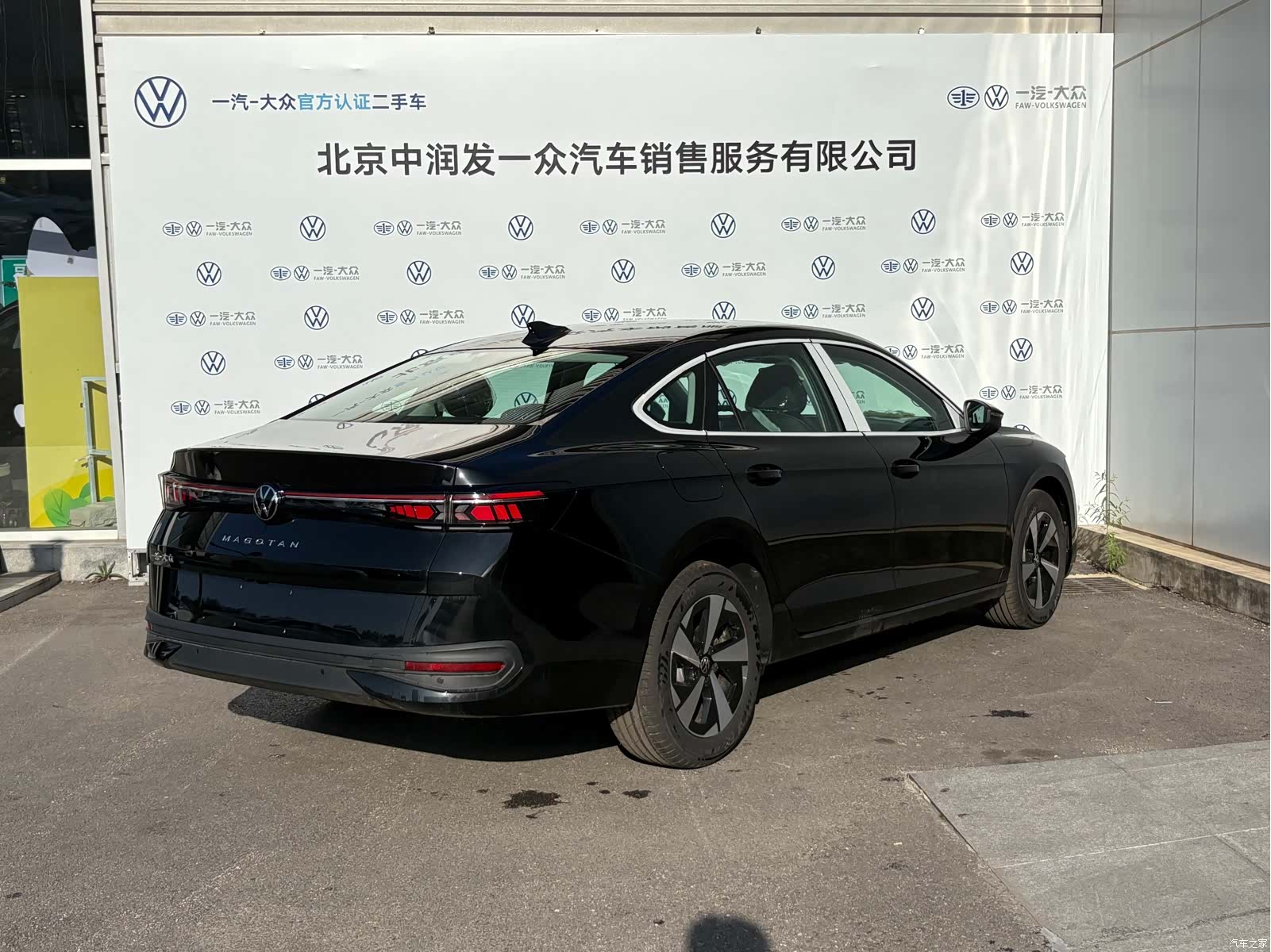 Volkswagen Magotan, 2026 9