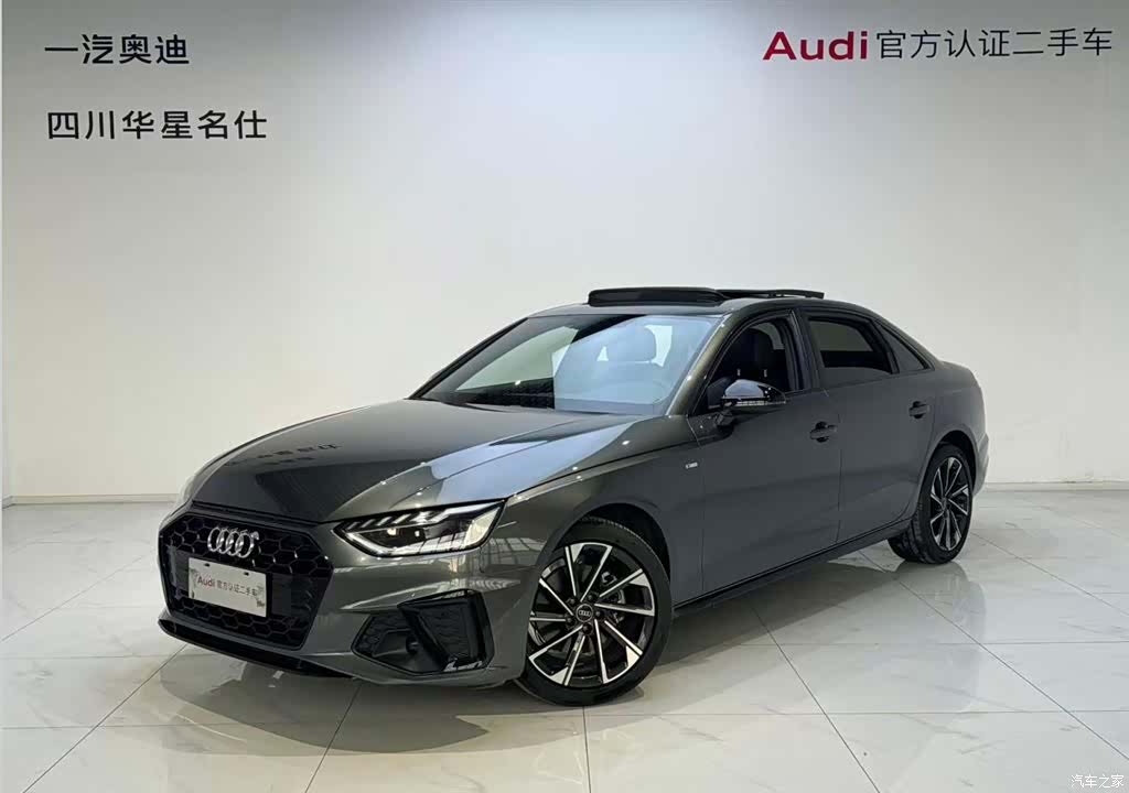 Audi A4L, 2023 1