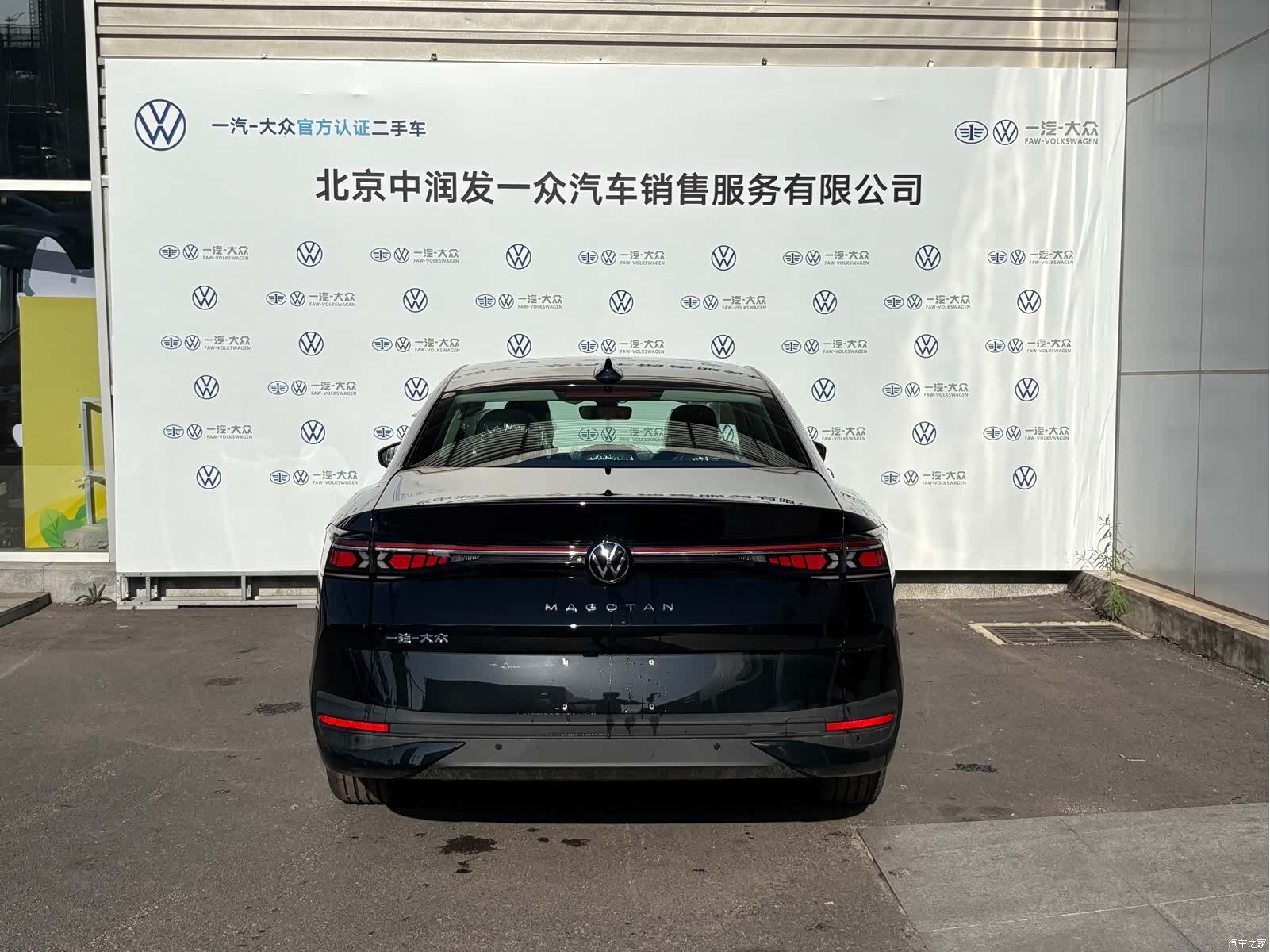 Volkswagen Magotan, 2026 10
