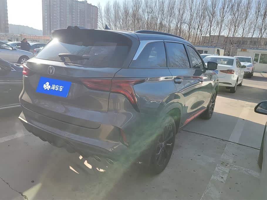 Changan CS75PLUS