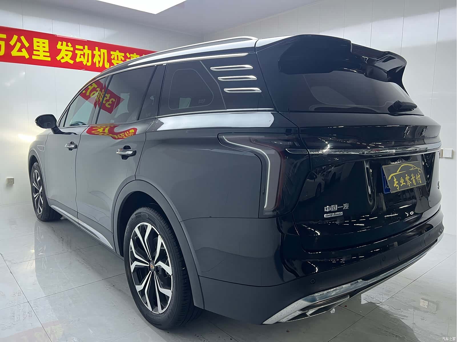 Hongqi HS7, 2023 4