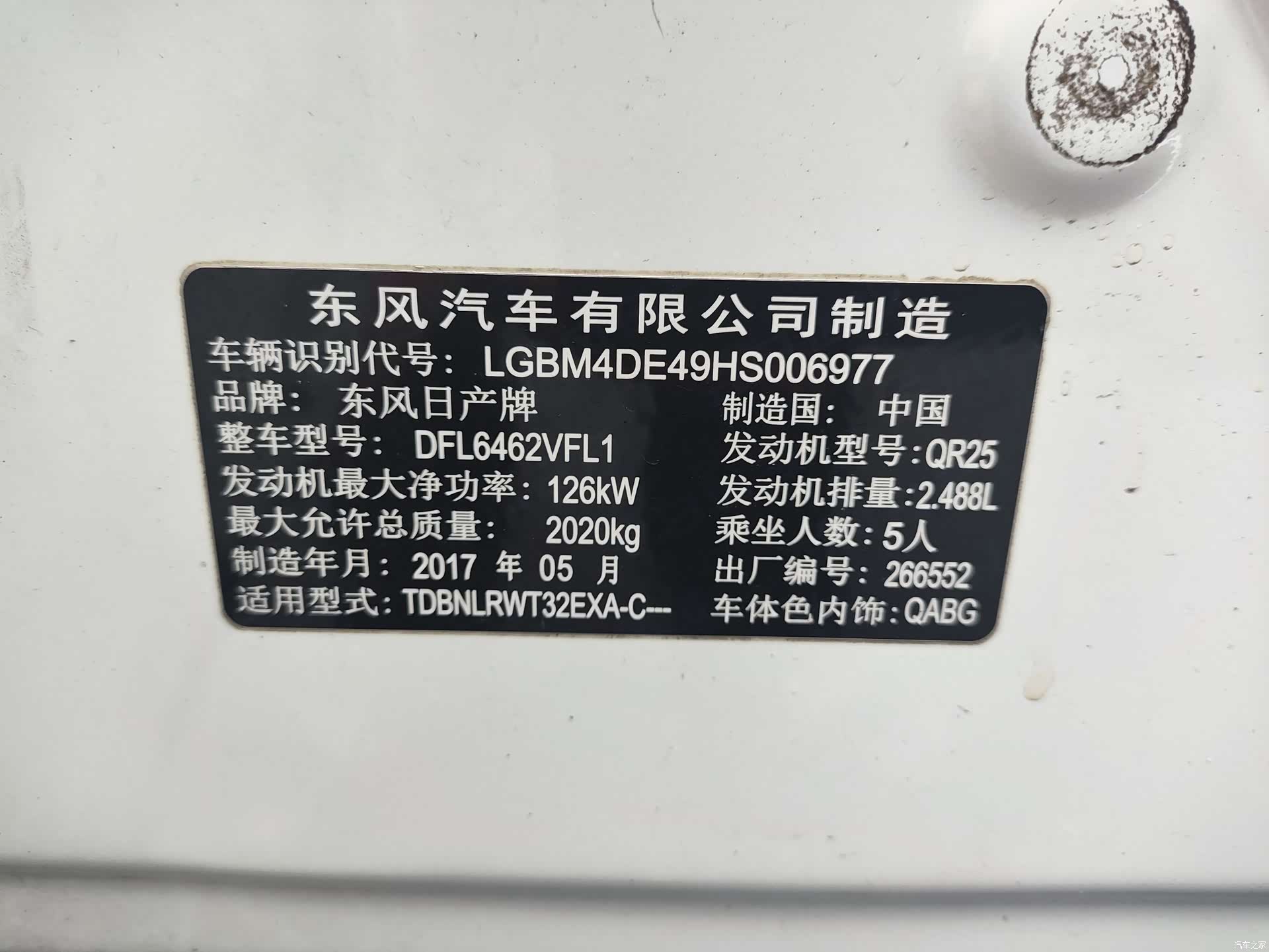 Nissan X-Trail, 2017 16