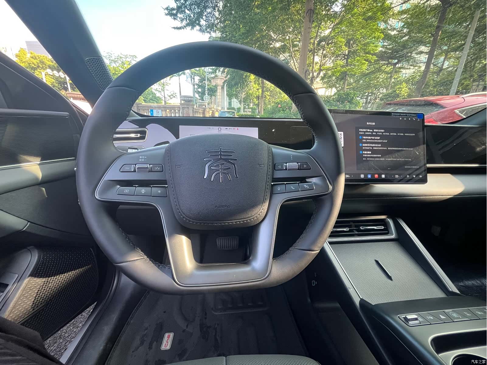BYD Qin, 2026 12