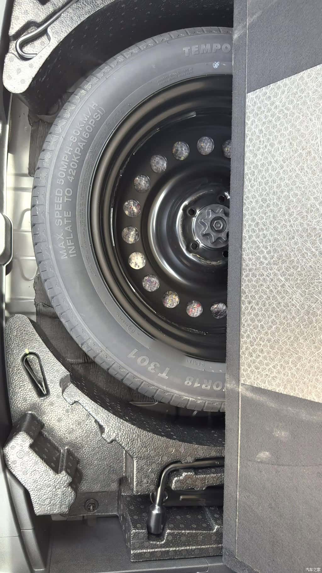 Haval H6, 2021 11
