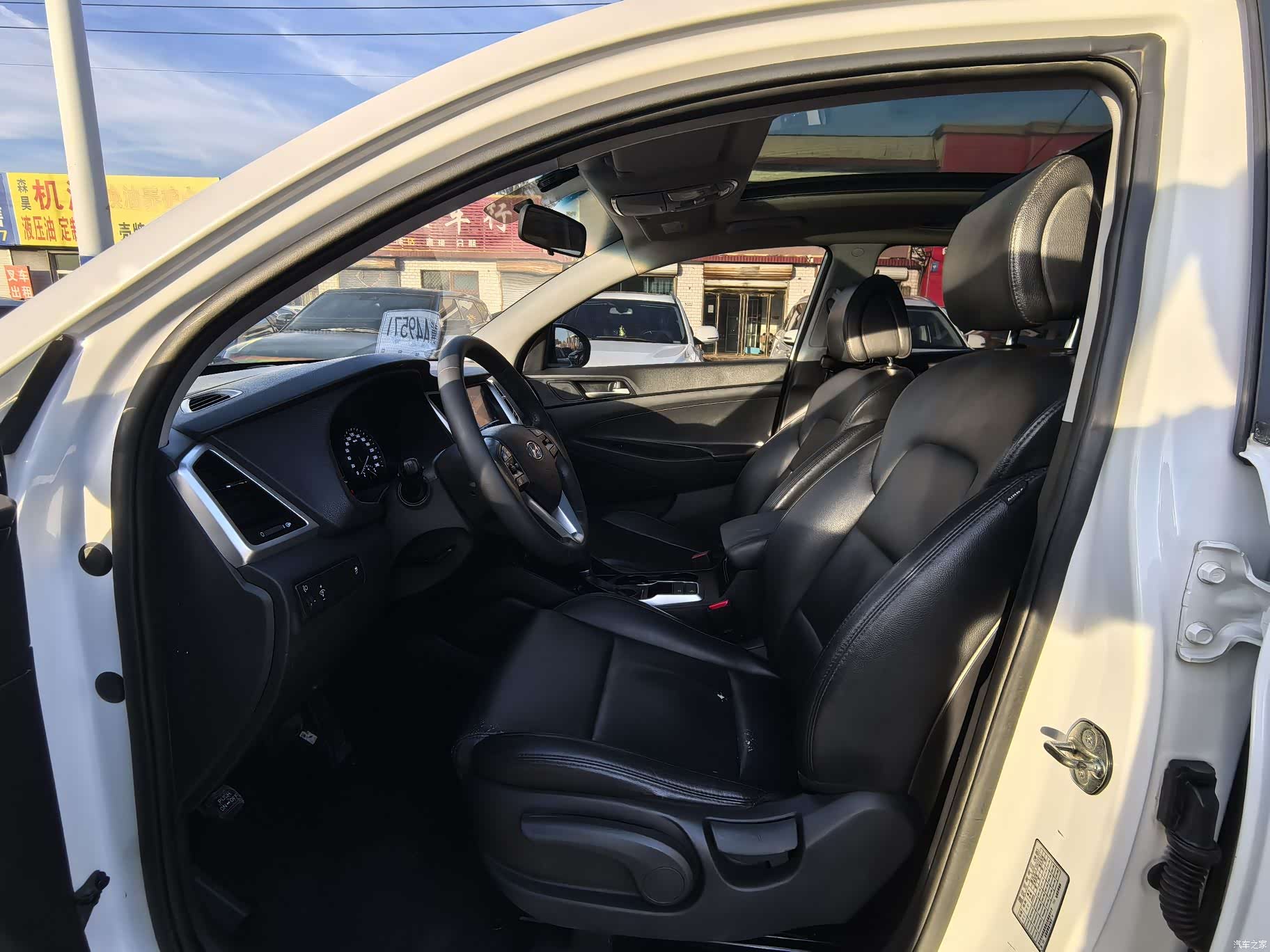 Hyundai Tucson, 2016 8