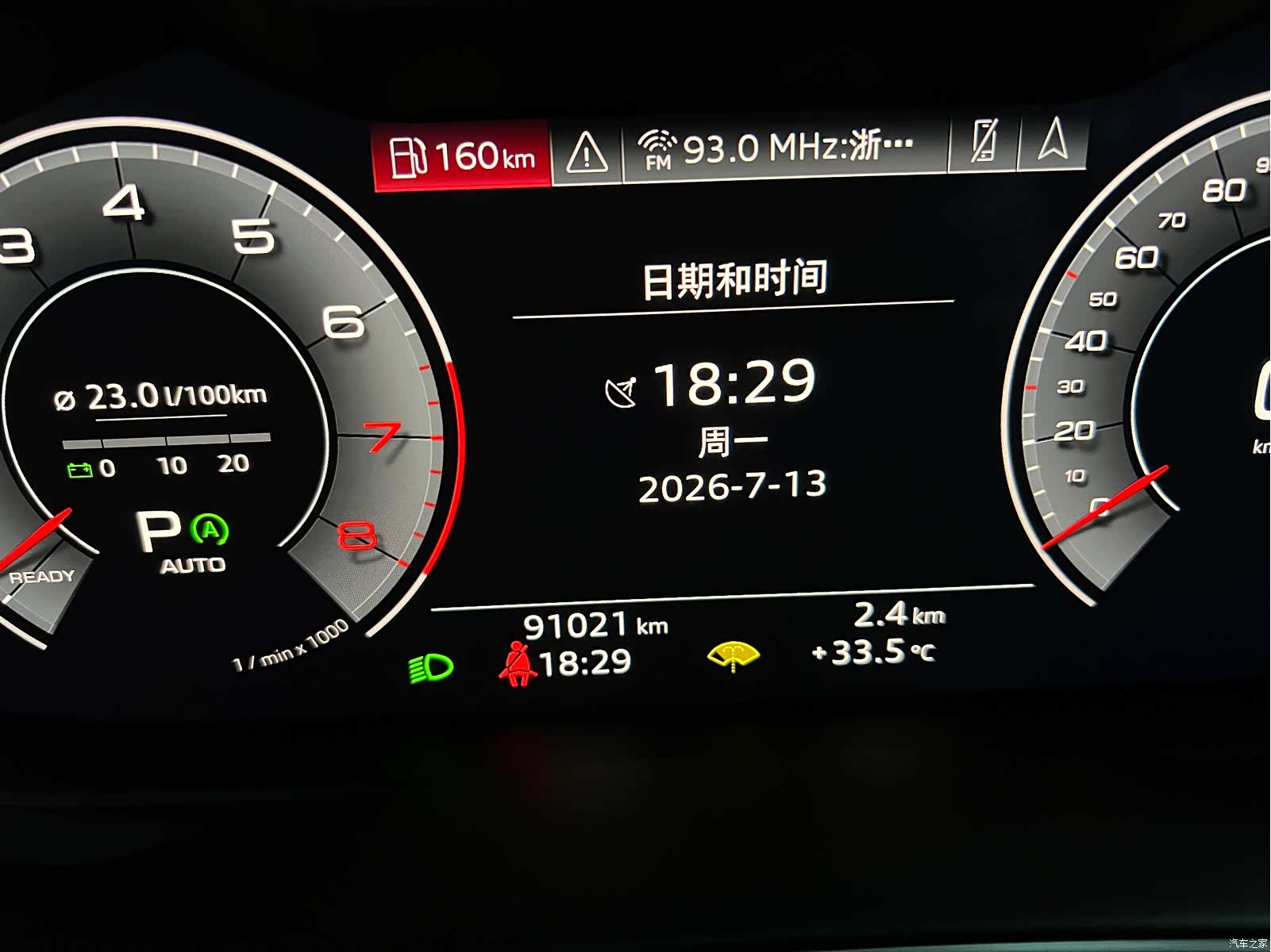 Audi A6L, 2020 13