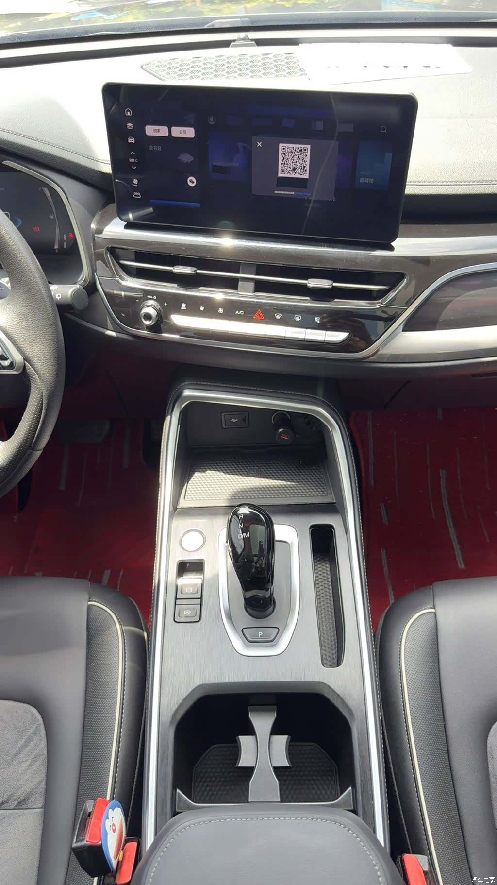 Haval H6, 2021 9