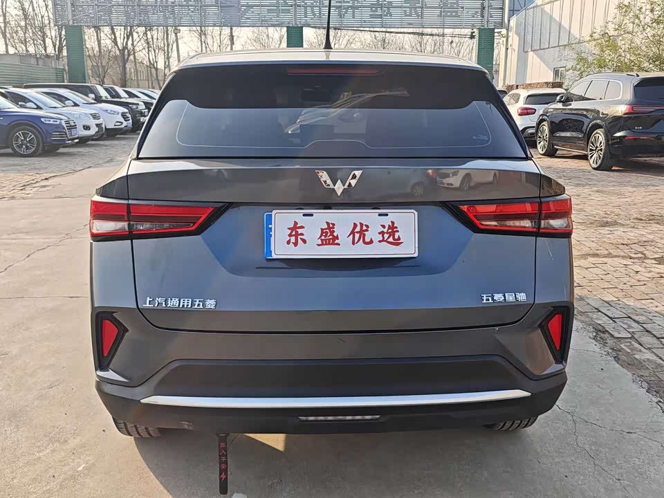 Wuling Wuling Xingchi