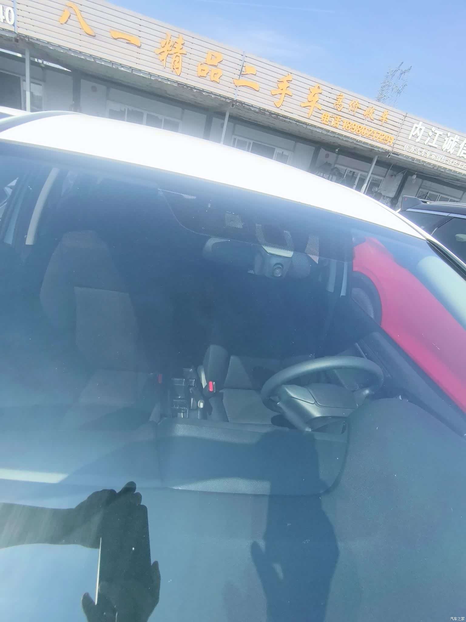 Honda Fit, 2018 32