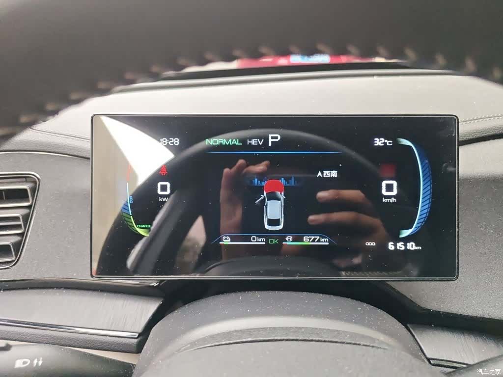 BYD Qin, 2023 4