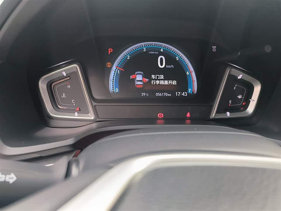 Honda Enjoy domain
