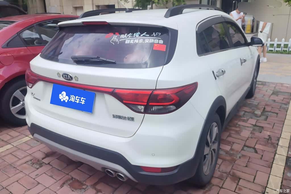 Kia KX, 2017 3