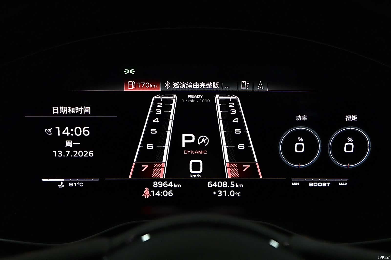 Audi RS, 2023 9
